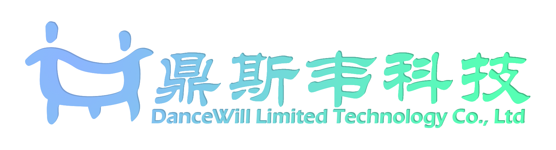 鼎斯韦科技logo